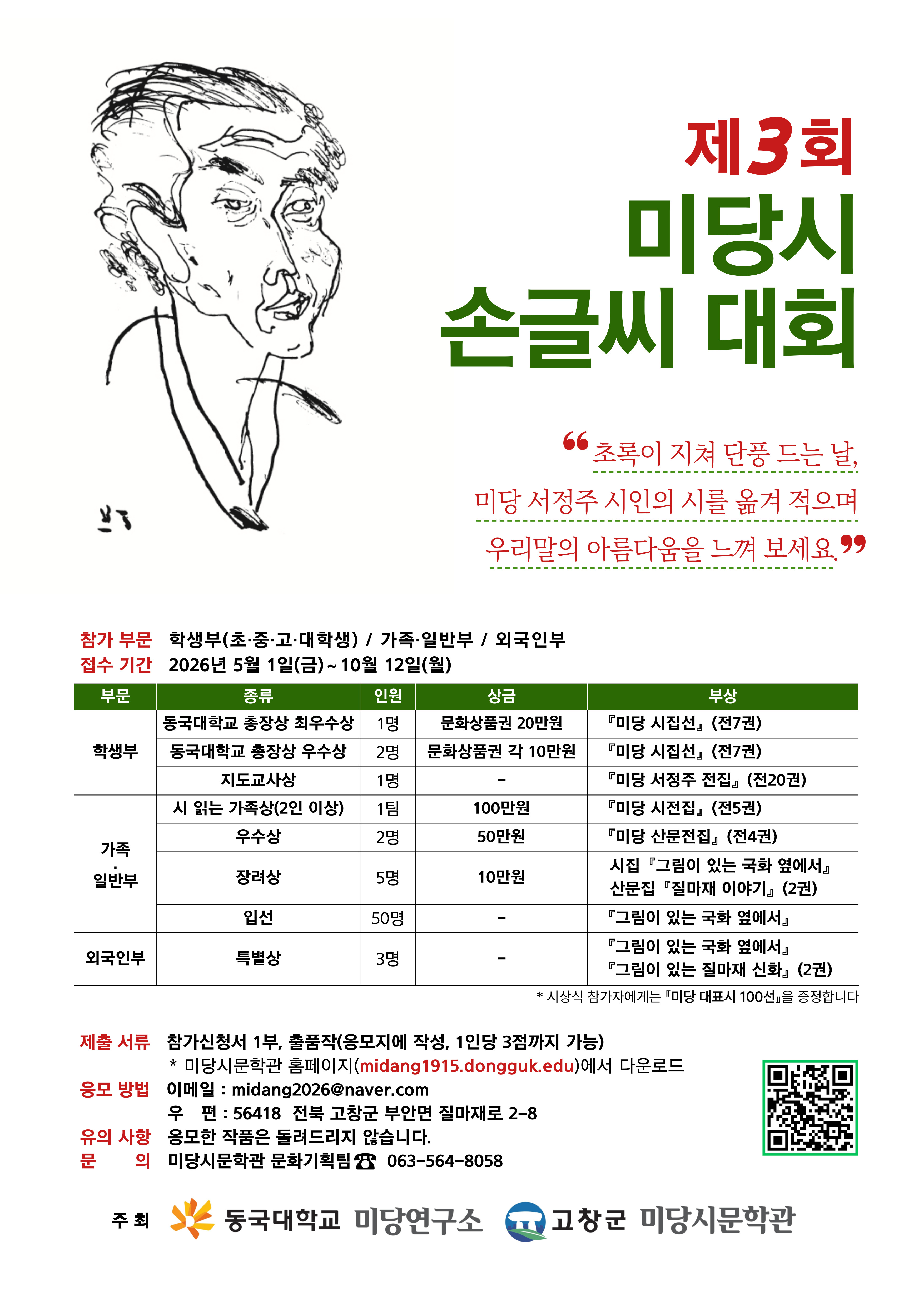 첨부파일